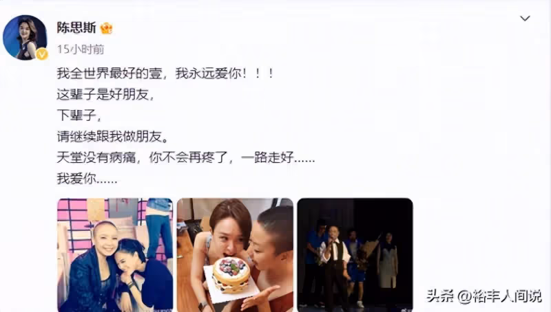 《中國好聲音》三位歌手先後離世!兩個未婚,一個兒子不到一歲