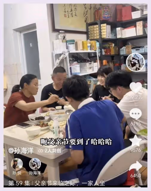 孫海洋大哥出錢操辦父親葬禮酒席,大哥罕見出鏡,沒蹭過弟弟熱度