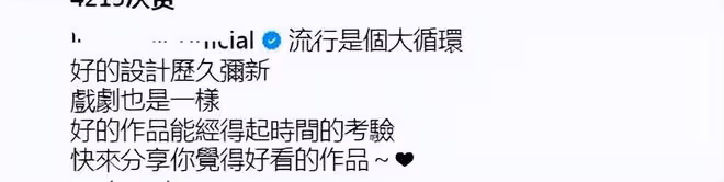 林心如穿搭新圖:性感OL風很耐看,淑女裝扮中帶著紳士美感