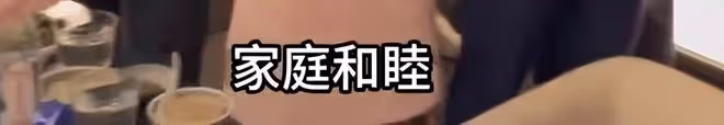 汪小菲43歲生日,妻子小梅互抹蛋糕,願望是希望早生貴子