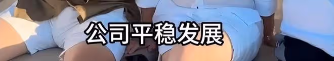 汪小菲43歲生日,妻子小梅互抹蛋糕,願望是希望早生貴子