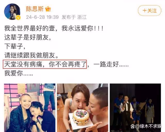 《好聲音》學員王韻壹去世!友人公布去世原因,最後朋友圈見端倪