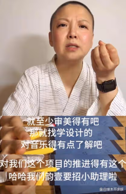 《好聲音》學員王韻壹去世!友人公布去世原因,最後朋友圈見端倪