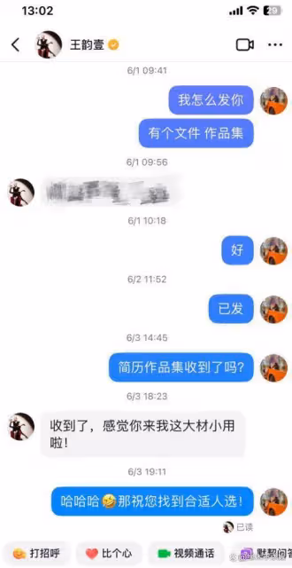 《好聲音》學員王韻壹去世!友人公布去世原因,最後朋友圈見端倪