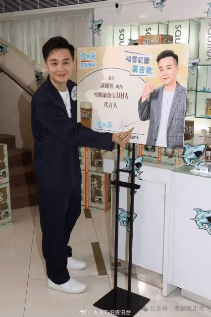 譚輝智拍廣告最緊要形象健康！不敢搵拉姑撮合同霆鋒合作