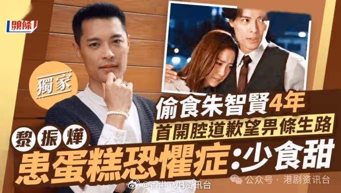 自薦跟古天樂找工作!前TVB渣男下定決心復出