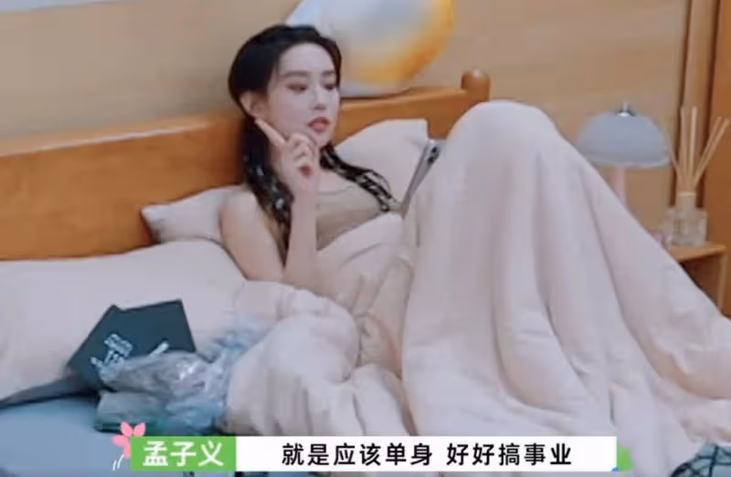 孟子義透露自己目前單身!曾與秦霄賢被曝戀情疑似同居