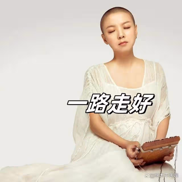 38歲女歌手王韻壹去世,最後露面氣色很好,知情人曝原因!
