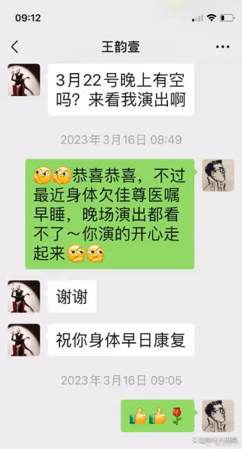 38歲女歌手王韻壹去世,最後露面氣色很好,知情人曝原因!