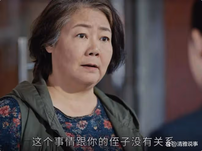 執行法官:楊子姍飾演的角色讓人感覺有些失望