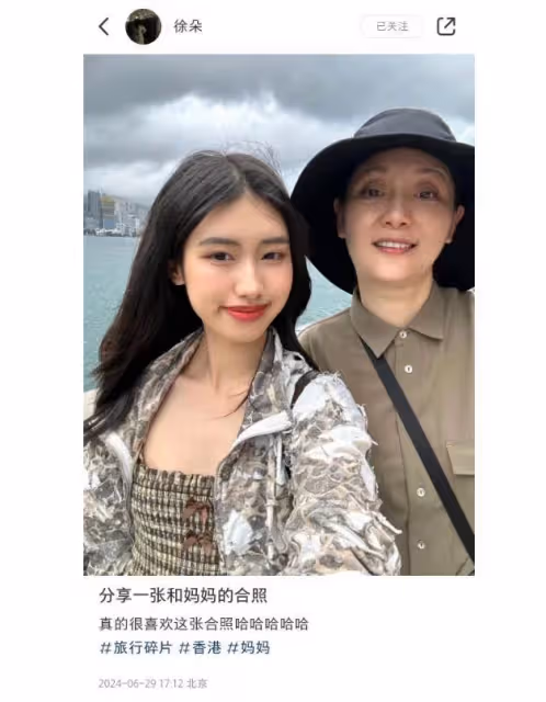 馮小剛女兒曬母女合照,徐朵首度回應隨媽媽姓,坦言徐帆不是虎媽