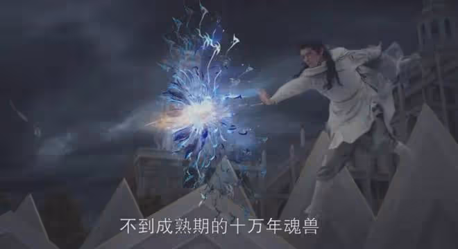 斗羅大陸2:李小冉演比比東,胡列娜比千仞雪還美,他是童年男神