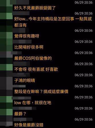 金曲獎/鏡頭一拍評審團「消失4年男歌手突現身」!PTT驚:變圓了沒認出