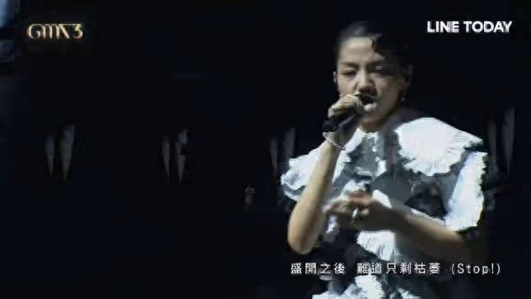 金曲獎/洪佩瑜連飆3首歌! 獻唱Coldplay神曲療愈全場