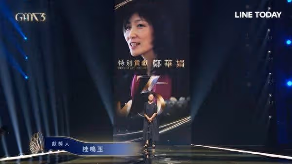 金曲獎/鄭華娟得特別貢獻「老公上台眼眶紅了」! 哽咽:我仍然很傷心