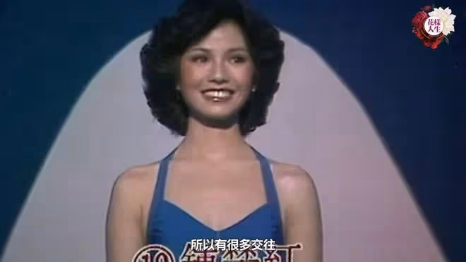 一生坎坷!67歲前港姐季軍曾患罕見病致半身癱瘓,感恩男友對她不離不棄