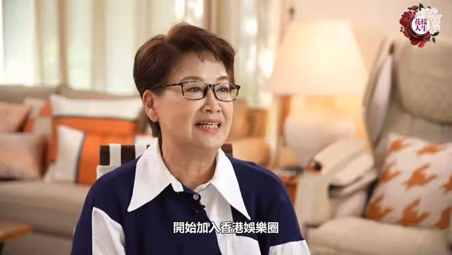 一生坎坷!67歲前港姐季軍曾患罕見病致半身癱瘓,感恩男友對她不離不棄