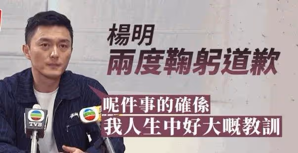 TVB男星新劇角色不受歡迎,懶理負評做好自己,與女友暫無結婚計劃