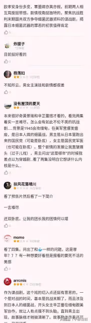 《孤戰迷城》首播口碑新鮮出爐!觀眾打分評價都一針見血