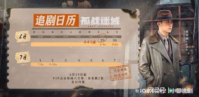 《孤戰迷城》首播口碑新鮮出爐!觀眾打分評價都一針見血