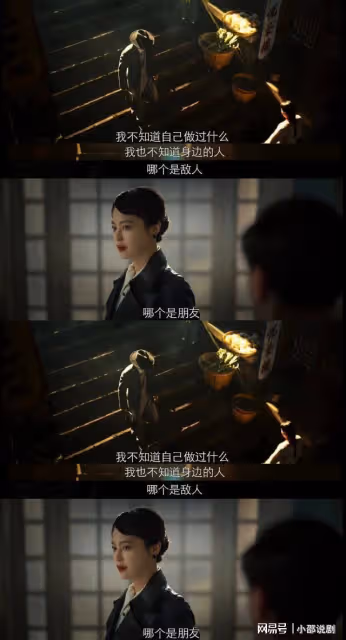 《孤戰迷城》首播口碑新鮮出爐!觀眾打分評價都一針見血