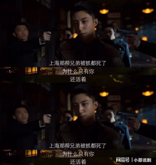 《孤戰迷城》首播口碑新鮮出爐!觀眾打分評價都一針見血