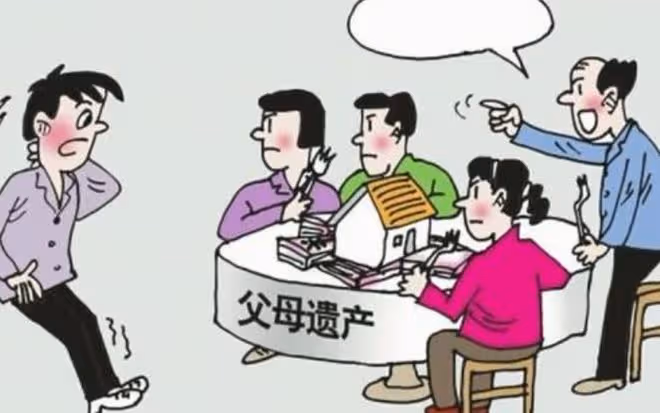 男子獨自照顧父母56年,父母去世後獲千萬遺產,大姐:必須平分