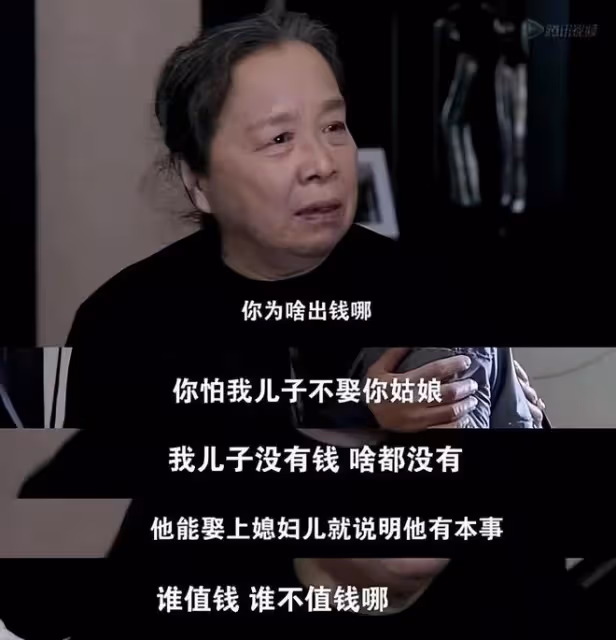 回顧江蘇女博士,裸婚嫁「媽寶男」,婚後買房倒貼,卻被婆婆殺害