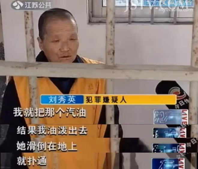 回顧江蘇女博士,裸婚嫁「媽寶男」,婚後買房倒貼,卻被婆婆殺害
