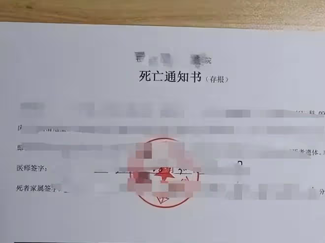 17年杭州女子見到去世30年的「妹妹」,鬧到醫院後,醫生:不可能