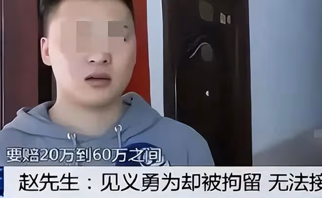小伙見義勇為,救下被侵害的女鄰居,事後賠償60萬還要坐4年牢