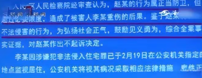 小伙見義勇為,救下被侵害的女鄰居,事後賠償60萬還要坐4年牢