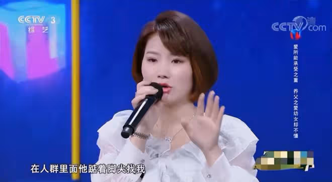 回顧老頭路邊撿棄嬰，靠撿垃圾養大，24年後女孩帶上億現金來報恩