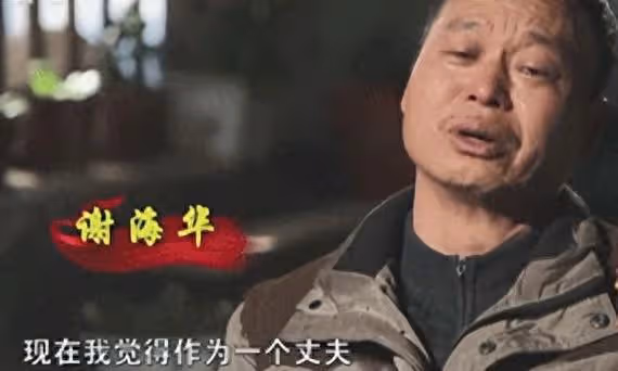 回顧湖南21歲姑娘見義勇為被捅9刀,小伙不離不棄34年,摯愛一人