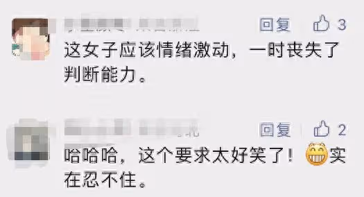 女子割雙眼皮失敗,無理取鬧要槍斃醫生,網友看過照片後:斃了