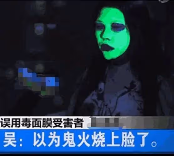 女子割雙眼皮失敗,無理取鬧要槍斃醫生,網友看過照片後:斃了