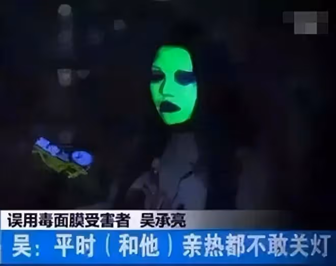 女子割雙眼皮失敗,無理取鬧要槍斃醫生,網友看過照片後:斃了