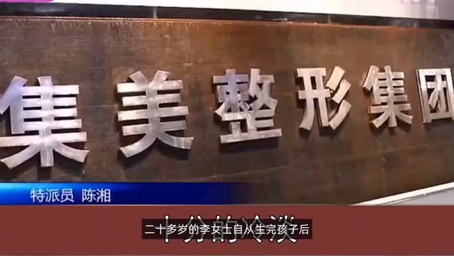 女子割雙眼皮失敗,無理取鬧要槍斃醫生,網友看過照片後:斃了