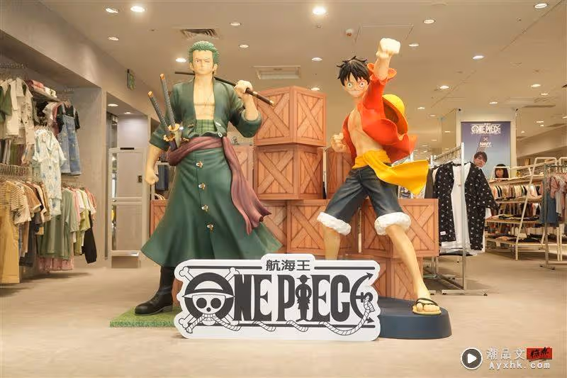 ONE PIECE航海王25周年!必拍經典場景、打卡點 還可瘋狂血拚服飾