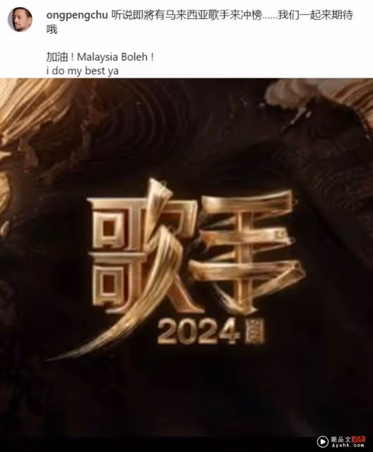 《歌手2024》遭曝溜人!李佳薇留檔期、拒絕別的節目…卻被放鴿子!