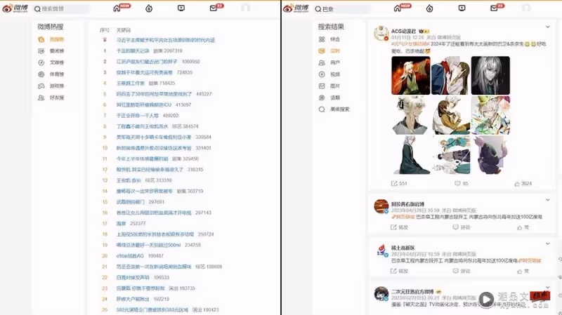 金曲獎2024 | 歌手得獎提「天安門」 遭微博封殺!