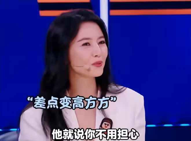 高圓圓綜藝坦言心聲,黃渤機智接梗,節目現場笑料不斷