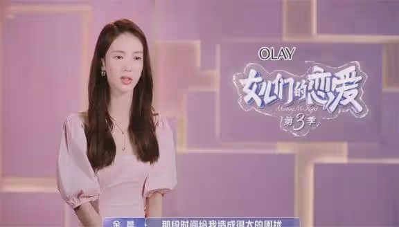 隱瞞了我們14年！原來金晨的親生父親是他，難怪她能大紅大紫