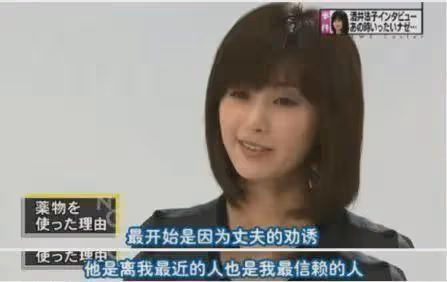 酒井法子：從初戀女神到「萬人罵」，她被渣男丈夫毀了下半生