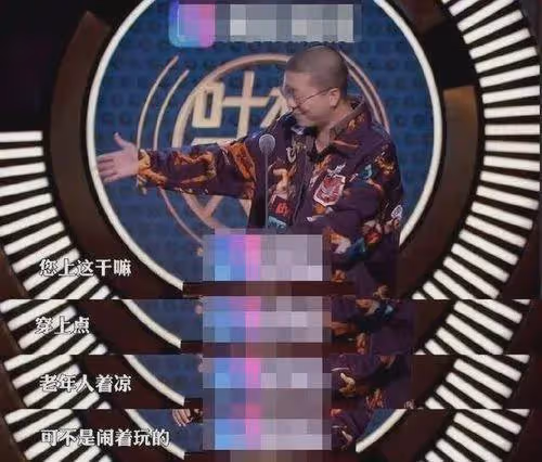 61歲的蔡明，在另一種「性感」的路上，越走越遠