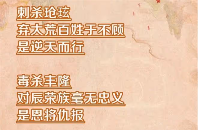 《長相思》還是「長相撕」,思相柳還是「撕相柳」?