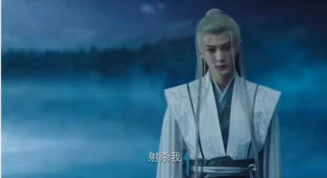 《長相思》還是「長相撕」,思相柳還是「撕相柳」?