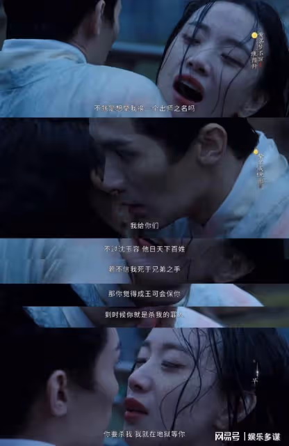 同樣飾演長公主,把李夢和趙今麥放在一起,差別就出來了