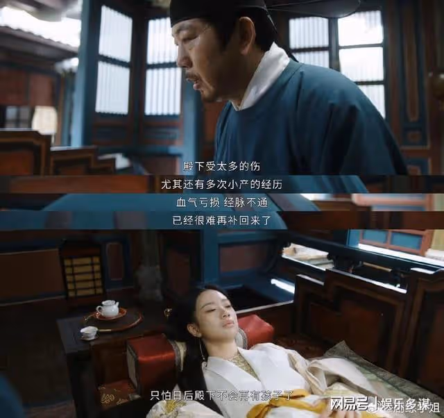 同樣飾演長公主,把李夢和趙今麥放在一起,差別就出來了