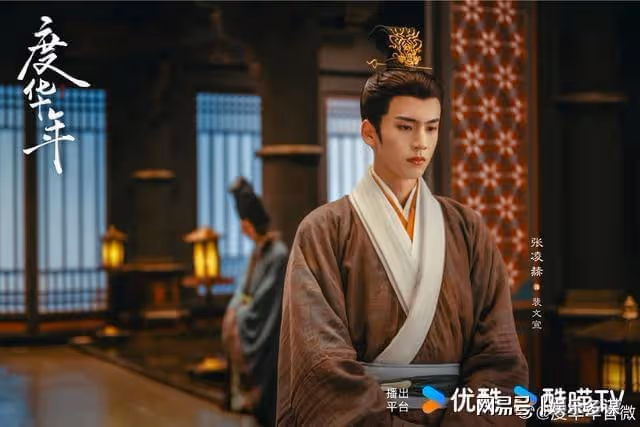 度華年熱度遲遲無法破萬，兩大原因不可忽視，演員到底咋選的